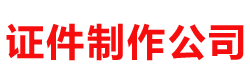 惠州市惠之星物流有限公司